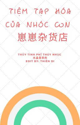 Đọc truyện Tiệm tạp hóa của nhóc con - 崽崽杂货店 truyện chữ full Tiệm tạp hóa của nhóc con - 崽崽杂货店