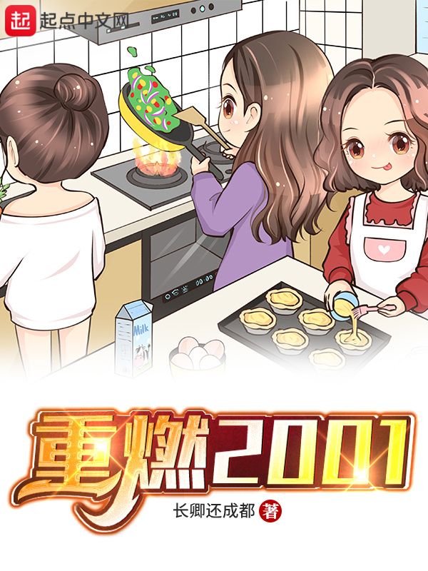Đọc truyện Trùng Nhiên 2001 truyện chữ full Trùng Nhiên 2001
