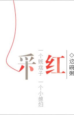 Đọc truyện Hái Hồng - Giá Oản Chúc truyện chữ full Hái Hồng - Giá Oản Chúc