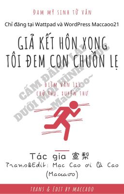 Đọc truyện Giả kết hôn xong tôi đem con chuồn lẹ (Tuyên Lê) truyện chữ full Giả kết hôn xong tôi đem con chuồn lẹ (Tuyên Lê)