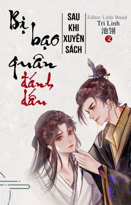 Đọc truyện Sau khi xuyên sách bị bạo quân đánh dấu - Trì Linh truyện chữ full Sau khi xuyên sách bị bạo quân đánh dấu - Trì Linh