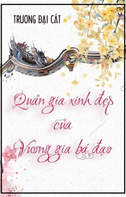 Đọc truyện Quản gia xinh đẹp của Vương gia bá đạo truyện chữ full Quản gia xinh đẹp của Vương gia bá đạo