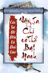 Đọc truyện Các Sư Đệ Cũng Là Đại Lão, Vậy Ta Chỉ Có Thể Bật Hack truyện chữ full Các Sư Đệ Cũng Là Đại Lão, Vậy Ta Chỉ Có Thể Bật Hack