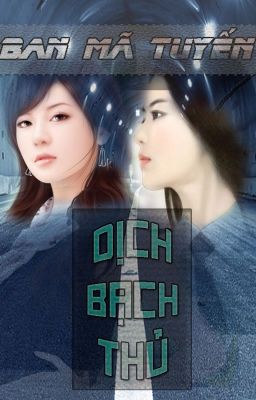 Đọc truyện Ban Mã Tuyến - Dịch Bạch Thủ truyện chữ full Ban Mã Tuyến - Dịch Bạch Thủ