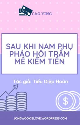Đọc truyện Sau khi nam phụ pháo hôi trầm mê kiếm tiền truyện chữ full Sau khi nam phụ pháo hôi trầm mê kiếm tiền