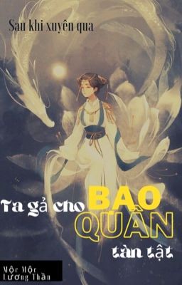 Đọc truyện SAU KHI XUYÊN QUA TÔI GẢ CHO BẠO QUÂN TÀN TẬT truyện chữ full SAU KHI XUYÊN QUA TÔI GẢ CHO BẠO QUÂN TÀN TẬT