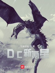 Đọc truyện DC Tân Khắc Tinh truyện chữ full DC Tân Khắc Tinh