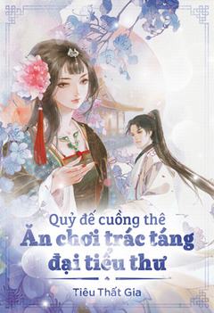 Đọc truyện Quỷ Đế Cuồng Thê: Đại Tiểu Thư Ăn Chơi Trác Táng truyện chữ full Quỷ Đế Cuồng Thê: Đại Tiểu Thư Ăn Chơi Trác Táng