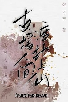 Đọc truyện Chi Viện Thượng Tiên Độ Kiếp Nhân Gian truyện chữ full Chi Viện Thượng Tiên Độ Kiếp Nhân Gian